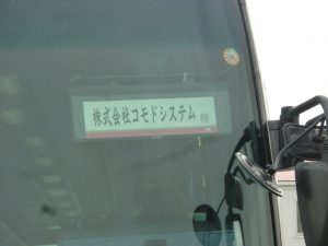 旅行01
